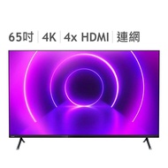 飛利浦 65吋 4K LED Android 顯示器含視訊盒 65PUH8215