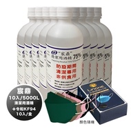 防疫組合包 75%潔用酒精 500mL× 10入組+令和KF94 韓式醫用口罩-10片/盒 顏色隨機出 台灣製造