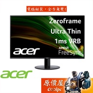 acer宏碁 SB271 1ms/IPS/75Hz/含喇叭/螢幕/原價屋