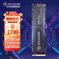 SOLIDIGM P44 Pro 2TB 高性能版SSD固态硬盘 M.2接口(NVMe协议 PCIe4.0*4) SK海力士