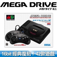 【SEGA 迷你復刻】Mega Drive Mini 主機(收錄42款經典名作 台灣公司貨)