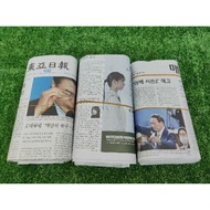 包装盒 ❃กระดาษหนังสือพิมพ์เก่า แบ่งขาย 1กก. กระดาษหนังสือพิมพ์เกาหลี หนังสือพิมพ์สวย หนังสือพิมพ์ห่อผลไม้♬