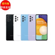 福利品_Samsung GALAXY A52(8G/256G) 5G_九成新