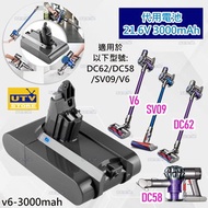 Union U - DYSON 代用電池 21.6V 3000mAh 適用於V6