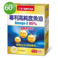 三多 (60粒)高純度魚油軟膠囊單盒_85%高純度Omega-3高效能