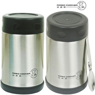 【妙廚師】真空食物悶燒罐500ml 贈摺疊湯匙x1(不繡鋼色)