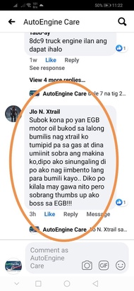 EGB ENGINE LUBE
