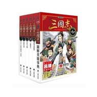 「歷史漫畫三國志」系列(全套六冊 隨書贈File夾)