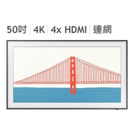 Samsung 50吋 4K QLED The Frame 美學電視 QA50LS03AAWXZW
