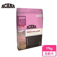 【ACANA 愛肯拿】單一蛋白無穀配方17Kg美膚羊肉+蘋果(WDJ推薦 全齡犬 狗飼料)