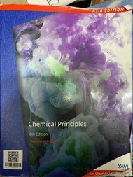 chemical principles 8th 普通化學 原文書