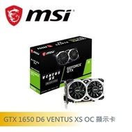 微星 GeForce GTX 1650 D6 VENTUS XS OC 顯示卡