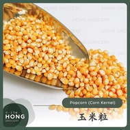 500g Original Premium Corn Kernel / Bertih Jagung / Popcorn【玉米粒】【爆米花】