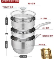 蒸鍋 防燙柄304奶鍋特厚18CM蒸煮奶湯鍋不銹鋼迷你寶寶輔食小蒸鍋通用 歐萊爾藝術館