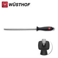 《WUSTHOF》德國三叉牌 26cm 磨刀棒 4473