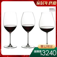 【Riedel】Veritas(紅酒品杯組-3入)