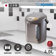 【ZOJIRUSHI 象印】*4公升*寬廣視窗微電腦電動熱水瓶(CD-LPF40)
