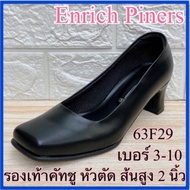 Enrich piners รองเท้าคัชชูสีดำ รุ่น 63F29