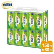 (LINE)倍潔雅柔軟舒適抽取式衛生紙150抽60包/箱