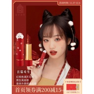 Palace Museum Taobao Makeup Snow Relief Lipstick Palace Cat Limited New Matte Moisturizing Birthday Christmas Gift