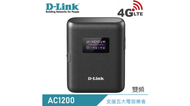【D-Link 友訊】DWR-933(B1) 4G LTE可攜式無線路由器