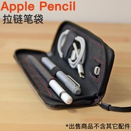 apple pencil Stylus Special Pencil Case Sleeve Storage Box Bag Pencil Case