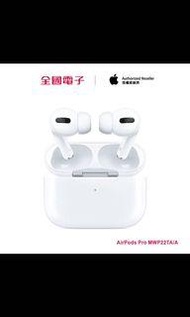 全新原廠apple正品!無線耳機 藍牙耳機 AirPods Pro MWP22TA/A 全國電子購入
