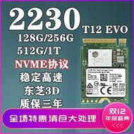 LITEON 2230 256G 128G 512G T12 EVO surface lap3 Pro 7  SSD 議