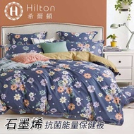 Hilton 希爾頓 石墨烯能量保健被 2公斤 時光花影