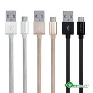 Fonestuff Micro USB 編織鋁合金 傳輸線(1m) FSL006