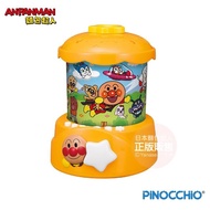 【ANPANMAN 麵包超人】乖乖睡覺麵包超人投影燈