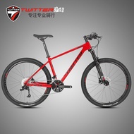TWITTER Jaguar Pro Carbon Fiber Mountain Bike 30/36 Shift Off-road MEN'S AND WOMEN'S 27.5/29 Inch Bicycle
