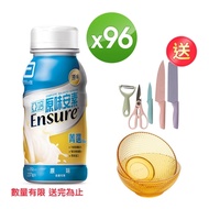 亞培 安素原味菁選隨身瓶(237ml x24入)x4箱
