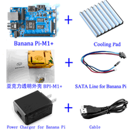 『微嵌電子』香蕉派 Banana Pi M1+ 5合1套裝
