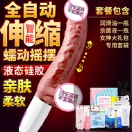 For Women Insert Special Sex Tools for Women into Dildos Oversized Thick Stud Heating Self-Maintenance Stick Machine