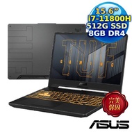 【記憶體升級特仕版】ASUS FX506HM-0042A11800H 幻影灰(i7-11800H/8G/RTX 3060 6G/512G PCIe/W10/15.6 FHD)