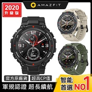 Amazfit華米 米動手錶T-Rex軍規認證智能運動心率智慧手錶
