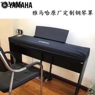 Yamaha special electric piano cover original customized waterproof and dustproof P-48/P-125