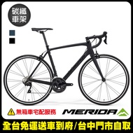 《MERIDA》美利達 全能型碳纖跑車 斯特拉SCULTURA RIM 4000 C夾 兩色 2021