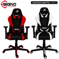 ราคาถูก เก้าอี้เกมมิ่ง รุ่น GC-203 เก้าอี้ เก้าอี้เกมมิ่ง เก้าอี้เกมมิ่ง gaming