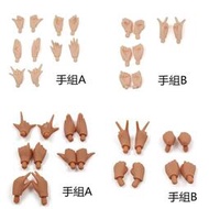 Azone Blythe小布 關節體素體 手組手勢 日燒肌 白肌 黑肌 配套專用