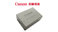 Canon NB-7L / NB7L 專用相機原廠電池(平輸-密封包裝) Powershot G10 G11 SX30 IS G12