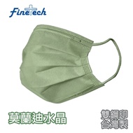 釩泰 雙鋼印台灣製醫療口罩 成人 綠色滿版口罩-莫蘭迪水晶(30片/盒)
