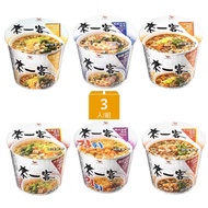 【來一客】鮮蝦魚板風味3入/組(清甜蝦仁 可愛魚板 海帶嫩芽 鮮美湯頭)