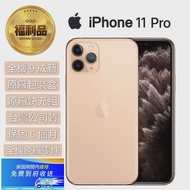 【Apple 蘋果】A級福利品 iPhone 11 Pro 5.8吋 64GB 智慧手機(贈已貼妥滿版玻璃貼+空壓殼)