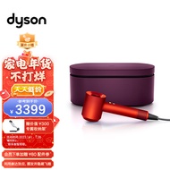 戴森（DYSON）HD15 新一代吹风机 Dyson Supersonic 电吹风 负离子 进口家用 礼物推荐 HD15 黄玉橙 礼盒款