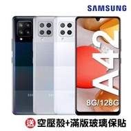【SAMSUNG 三星】Galaxy A42 5G 8G/128G(加送空壓殼+滿版玻璃保貼-內附保護套)