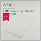 【東京御用Ninja】ASUS ZenFone 3 Ultra ZU680KL (6.8吋)磨砂TPU清水保護套（透白色）