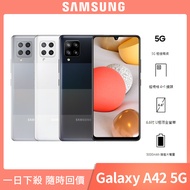 【SAMSUNG 三星】Galaxy A42 5G 6.6吋四鏡頭智慧型手機(6G/128G)