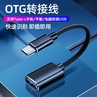 適用于p40pro轉接頭OPPOFindX2轉換器otg華為P40榮